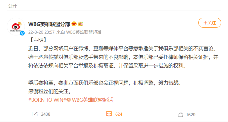 SỐC: TheShy bị phân biệt đối xử, phải sống trong tầng hầm của gaming house Weibo Gaming?