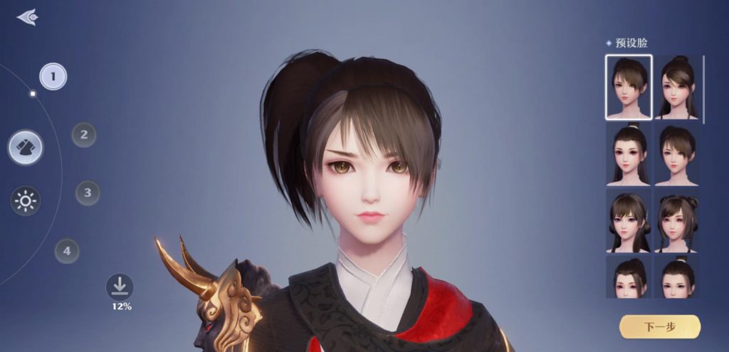 Jade Dynasty New Fantasy có một hệ thống tùy chỉnh nhân vật vô cùng chi tiết.