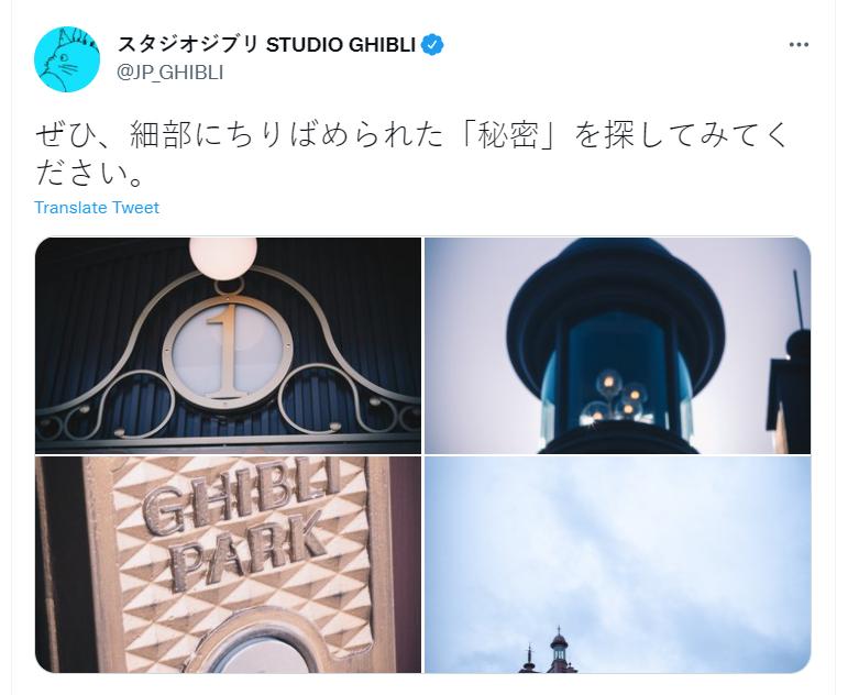 Nhiều hình ảnh đặc biệt về công viên giải trí Studio Ghibli được công bố