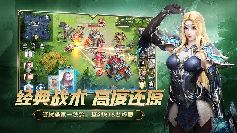 Chiến Tranh Nộ Hống - Game chiến thuật thời gian thực tới từ 'ông lớn' NetEase mở báo danh