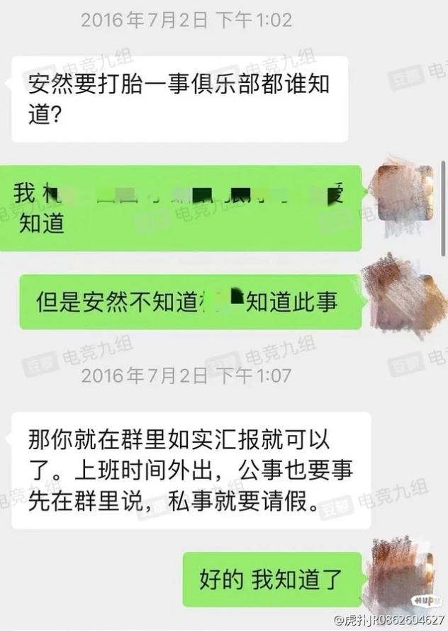 RNG Xiaohu bị tố ‘cắm sừng’ đồng đội cũ Letme, bắt cá hai tay, khiến bạn gái cũ có thai nhưng chối bỏ trách nhiệm