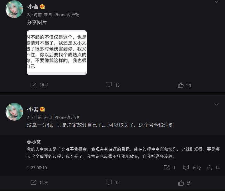 Hậu drama WBG: Bạn gái cũ xóa hết bài đăng còn huanfeng xin lỗi ‘chuẩn văn bad boy’