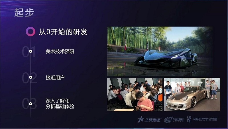 Giám đốc Ace Racer NetEase nói về quá trình sản xuất siêu phẩm game đua xe