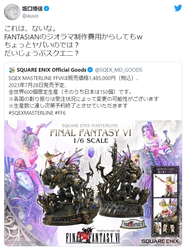 Người sáng tạo ra Final Fantasy chỉ trích bức tượng mô hình FF6 vì có giá siêu đắt