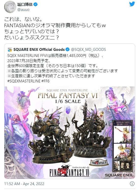 Cha đẻ của Final Fantasy chỉ trích tượng Final Fantasy 6 Terra là quá đắt