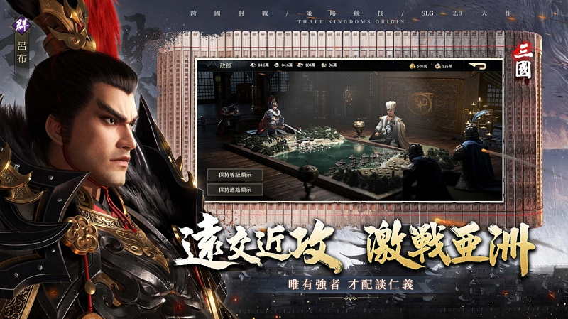 該遊戲由騰訊在中國發行。