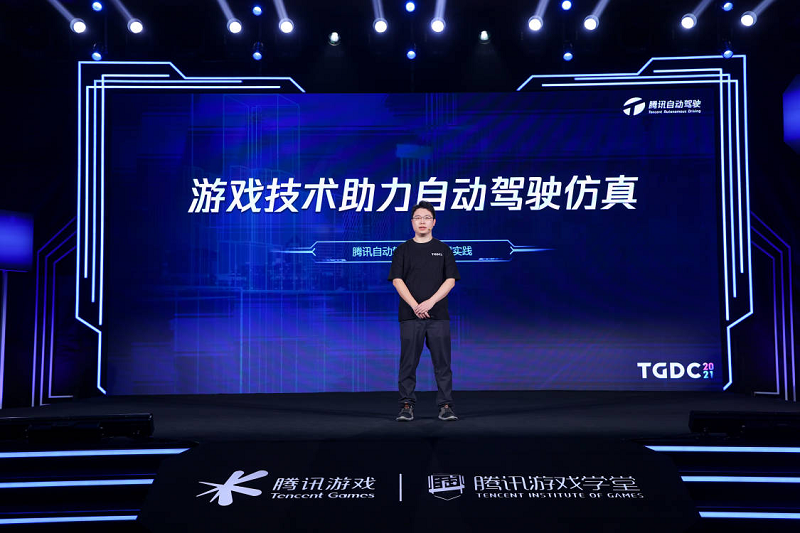 TGDC Tencent đã bước qua năm thứ 6.