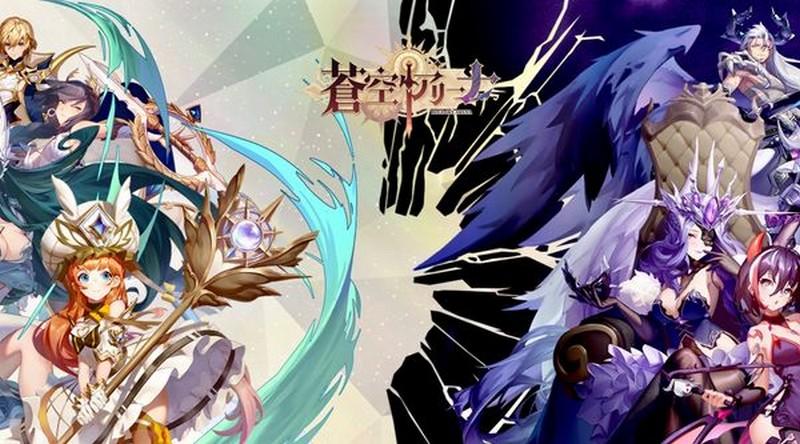 Blue Sky Arena - Game nhập vai thẻ tướng hấp dẫn mở server Nhật Bản