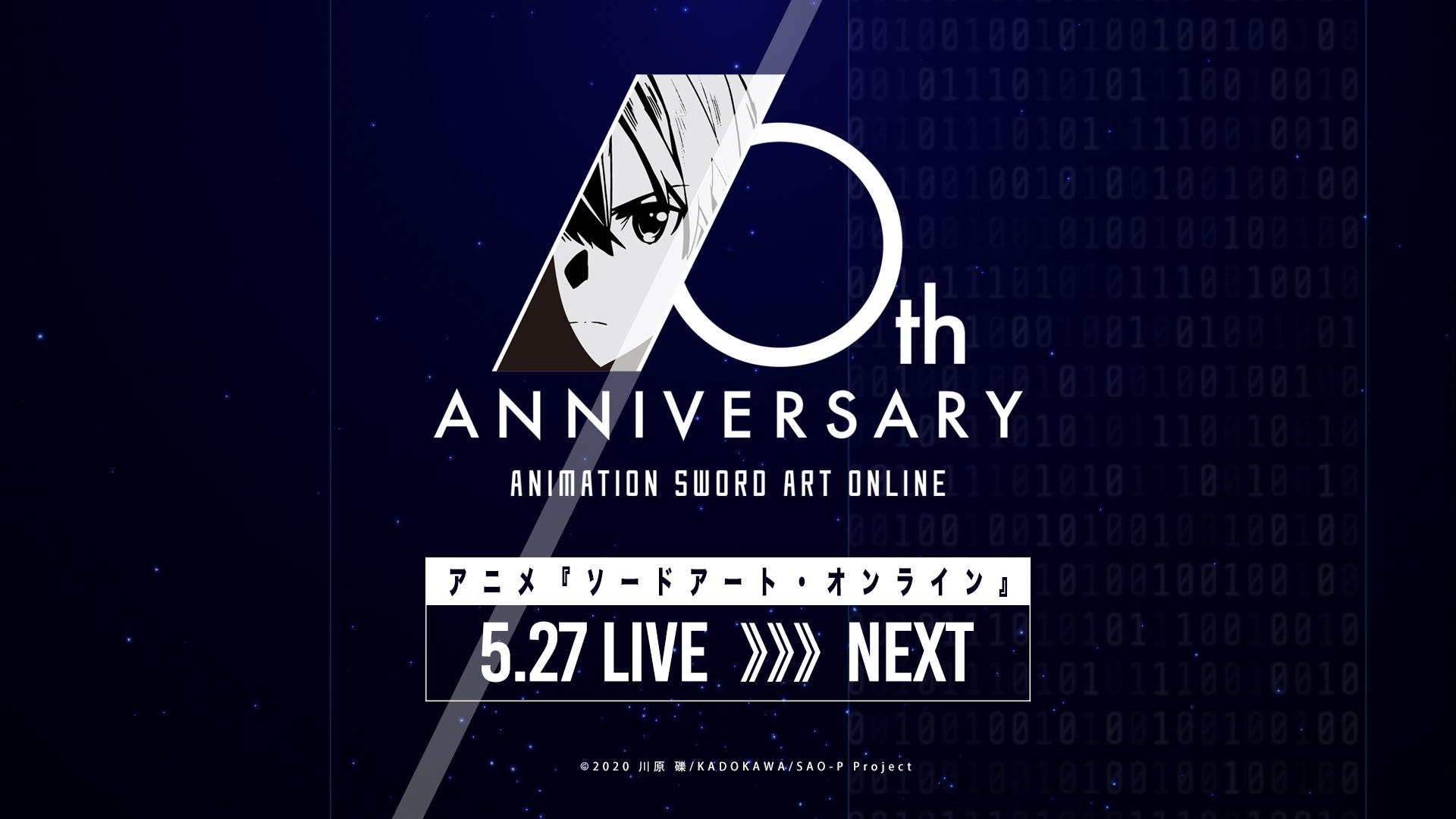 Sự kiện kỷ niệm 10 năm của Sword Art Online sẽ được diễn ra trong tháng này
