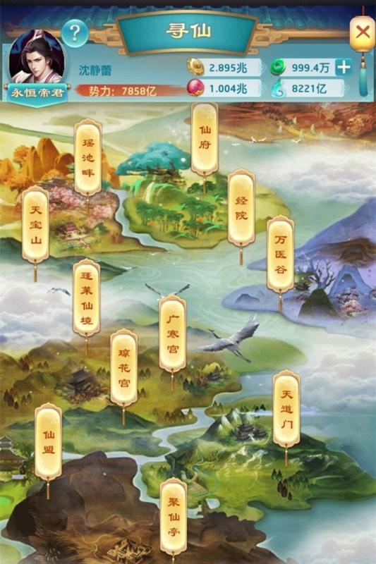 Quyền Thế Thiên Hạ – Game tu tiên mở vừa thử nghiệm tại Trung Quốc 62875e3c3b03d-1653040788-57