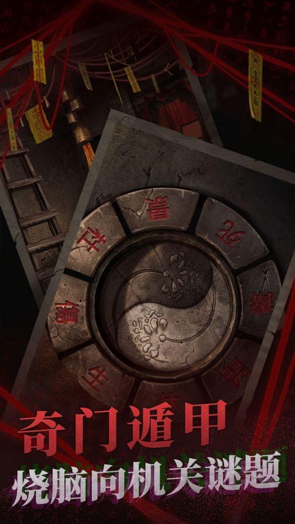 Áo Cưới Giấy 2 – Game kinh dị hấp dẫn đã cập bến iOS Trung Quốc