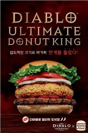Chiếc bánh burger phiên bản giới hạn có tên Diablo Ultimate Donut King