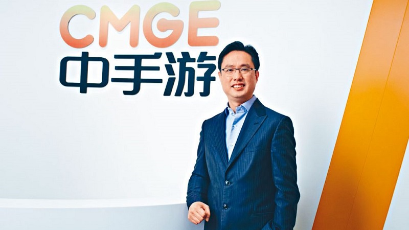 China Mobile Games tham gia phát triển game ở Quảng Đông