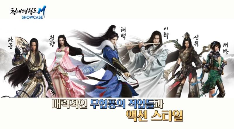 Thị trường game Hàn Quốc tháng 06/2022 cho thấy dấu ấn của dòng MMORPG