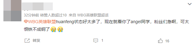 Có vẻ Huanfeng đã lấy lại trạng thái tốt, nhưng vấn đề bây giờ nằm ở Angel, fan thực sự rất lo lắng đấy
