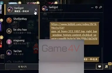 EDG Jiejie gửi link drama Faker cho Scout và Meiko trên livestream.