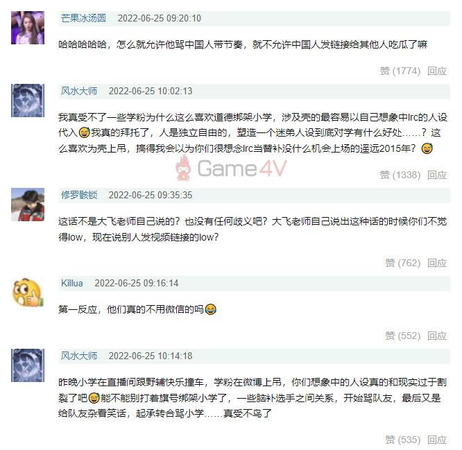 EDG Jiejie đã làm nổ ra hàng nghìn bình luận bàn tán về drama của Faker.