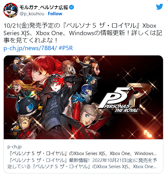 Persona 5 Royal cho PC sẽ ra mắt với hơn 40 DLC
