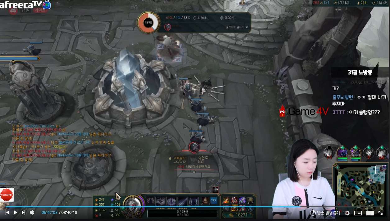 Korean female streamer has been "Forced" played ranked match lasting more than 3 hours with 121 times "count".