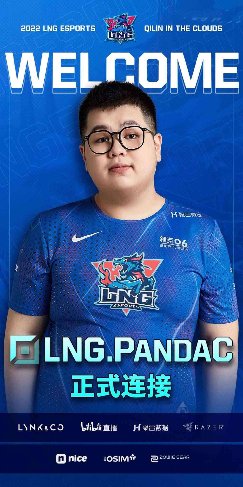 PandaC vừa được chuyển lên đội hình chính từ ngày 13/7.