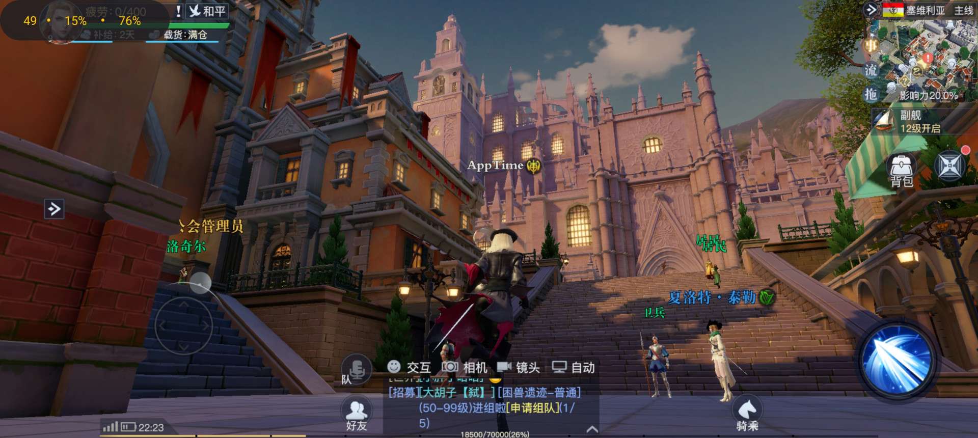 Sea of ​​Dawn – Game MMO bối cảnh hàng hải của Changyou ấn định ra mắt