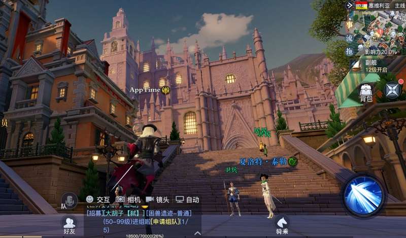 Sea of ​​Dawn - Game MMO bối cảnh hàng hải của Changyou ấn định ra mắt