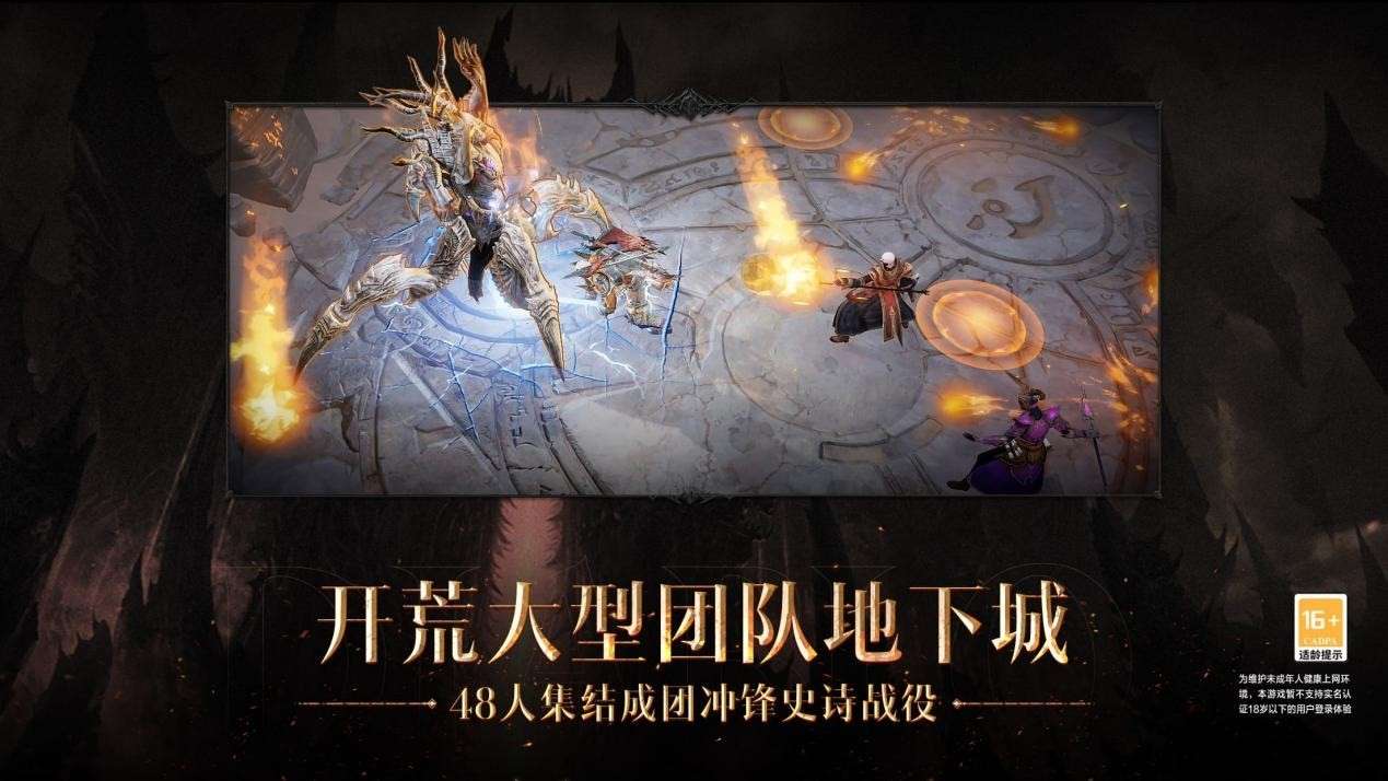 Diablo Immortal Trung Quốc đã cho tải trước sau hơn 1 tháng trì hoãn