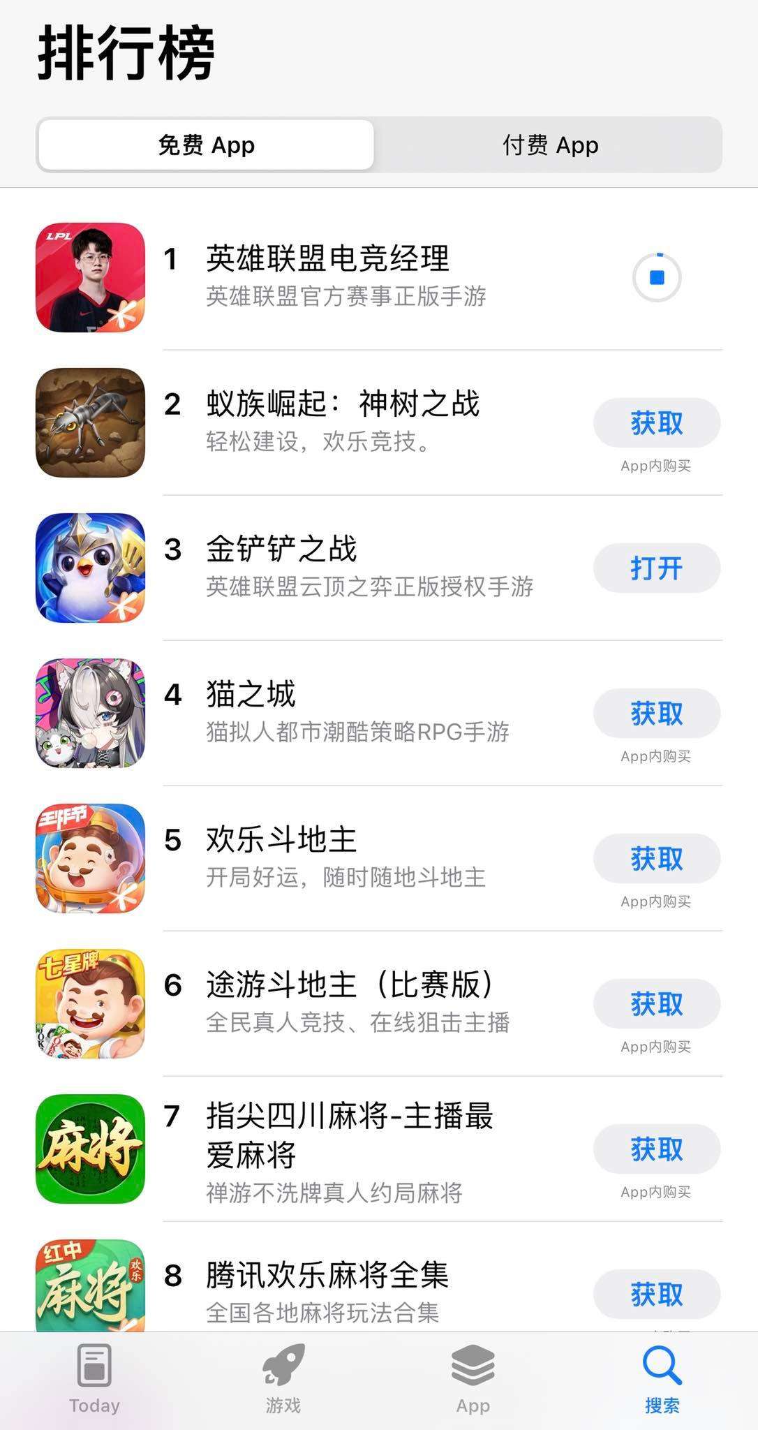 LoL Esports Manager đã giành được vị trí top 1 và đẩy phiên bản DTCL của Trung Quốc lên top 3.