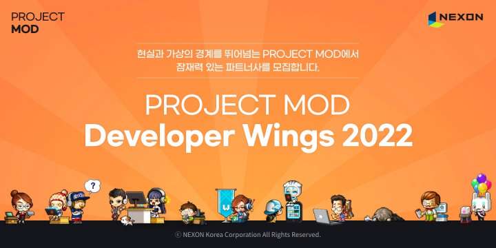 Nexon công bố Chương trình Developer Wings 2022 hỗ trợ các nhà làm game