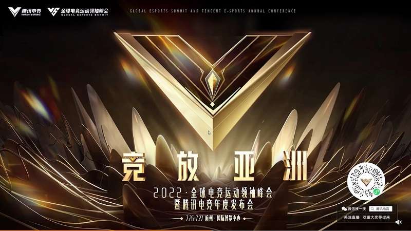 Tencent Esports Summit 2022 đã diễn ra.