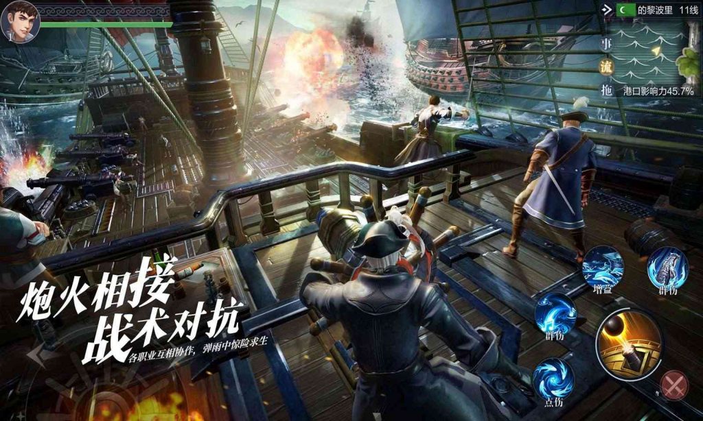 Sea of ​​Dawn phiên bản Trung Quốc phát hành ngày 28/7.