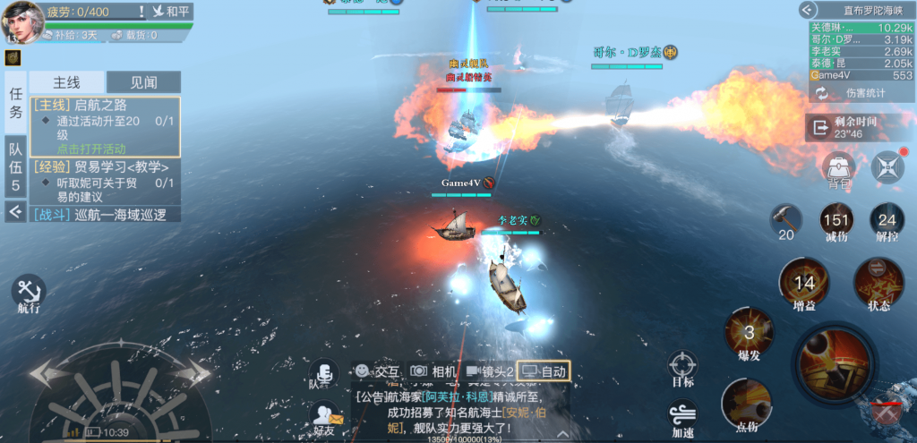Chơi thử Sea of Dawn – Game thế giới mở chủ đề hải tặc vừa phát hành tại Trung Quốc