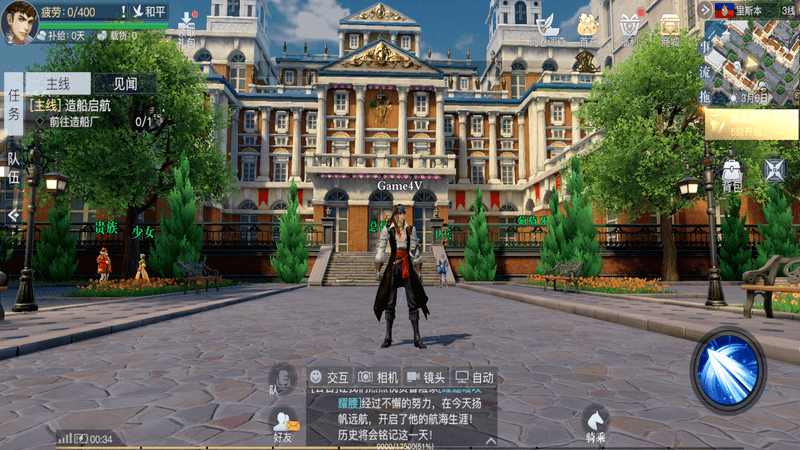 Chơi thử Sea of Dawn - Game thế giới mở chủ đề hải tặc vừa phát hành tại Trung Quốc