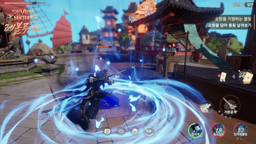Seven Knights Revolution là game Hàn Quốc dự kiến ​​sẽ có phiên bản tiếng Việt.