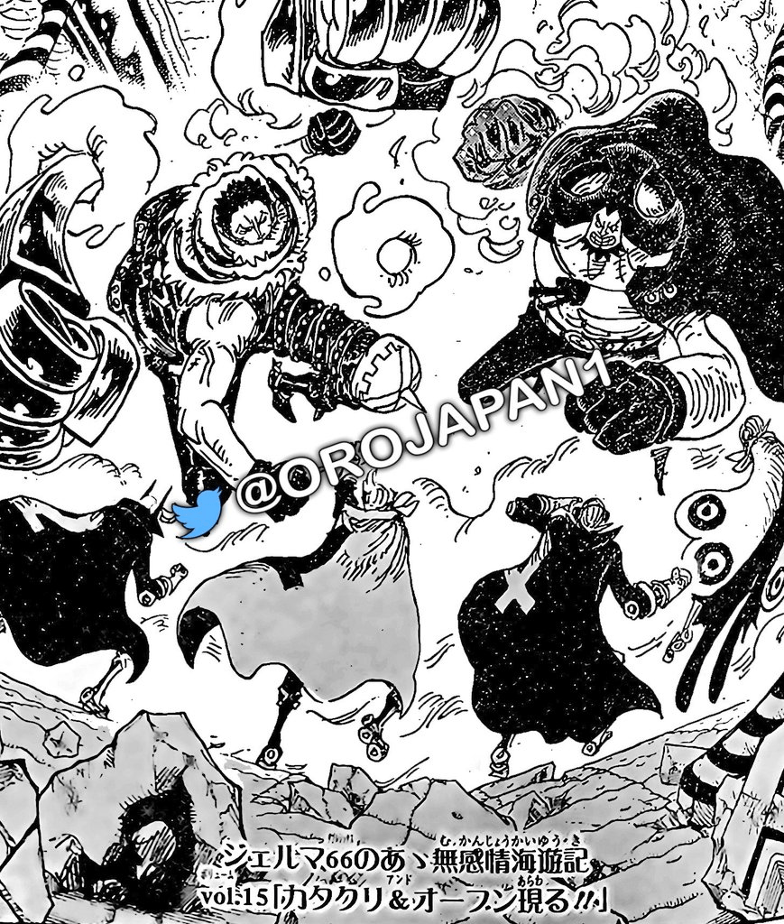 Details of One Piece manga chapter 1056