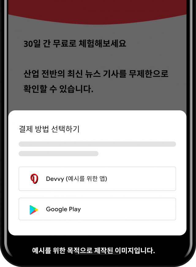 Hàn Quốc cho phép người dùng dùng thanh toán kênh thứ 3.