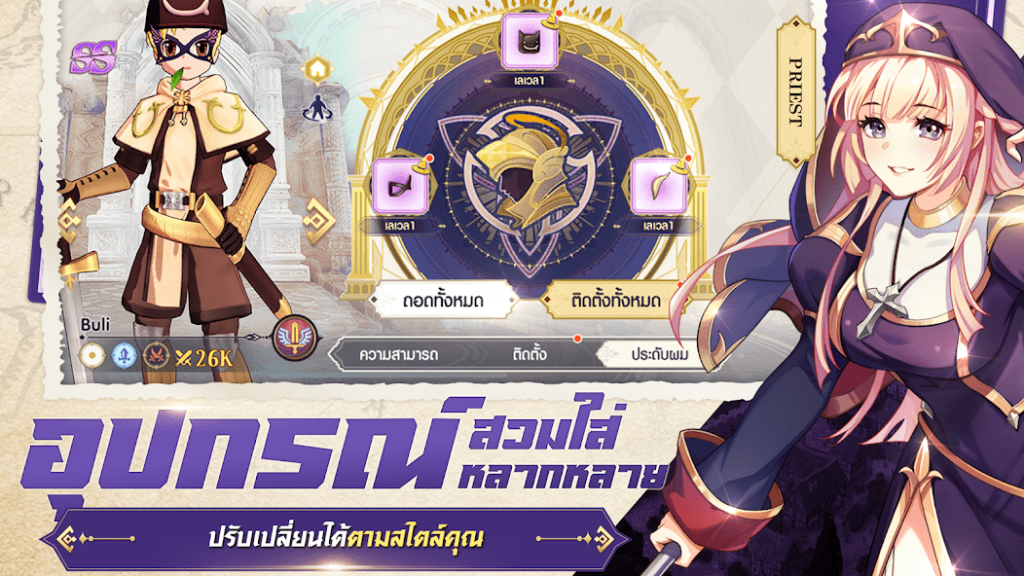 Ragnarok Tactics 2 Mobile mở thử nghiệm sớm tại Thái Lan.