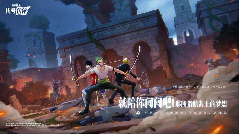 Project Partner - Game ARPG chủ đề One Piece mở báo danh