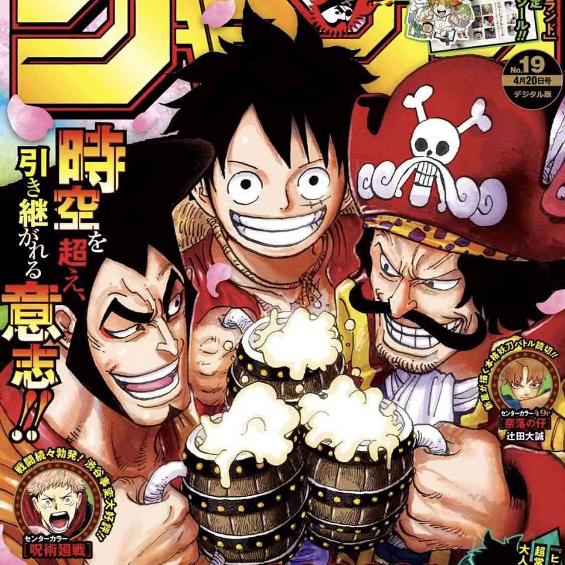 Diễn viên lồng tiếng cho Luffy tiết lộ manga chưa từng đọc One Piece