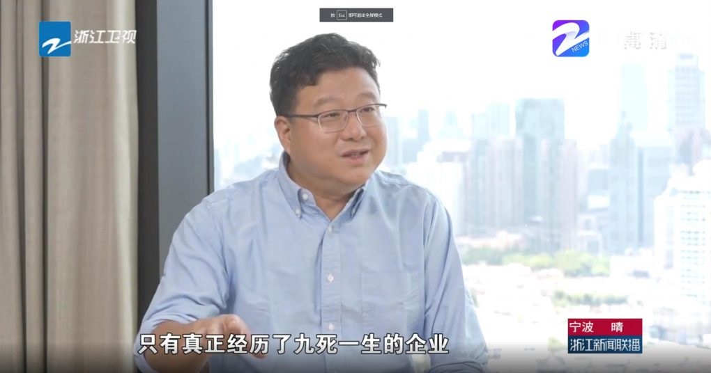 CEO NetEase nói về diễn biến thị trường game khi người dùng giảm đi