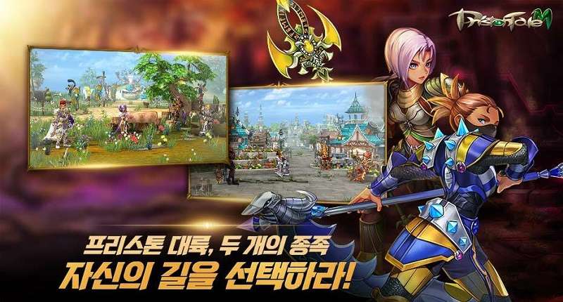 Priston Tale Mobile - Tái hiện game MMO 3D huyền thoại, đã có ngày ra mắt tại Hàn Quốc
