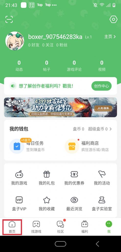 Hướng dẫn đăng ký tài khoản để chơi Võ Lâm Truyền Kỳ MAX bản Trung Quốc