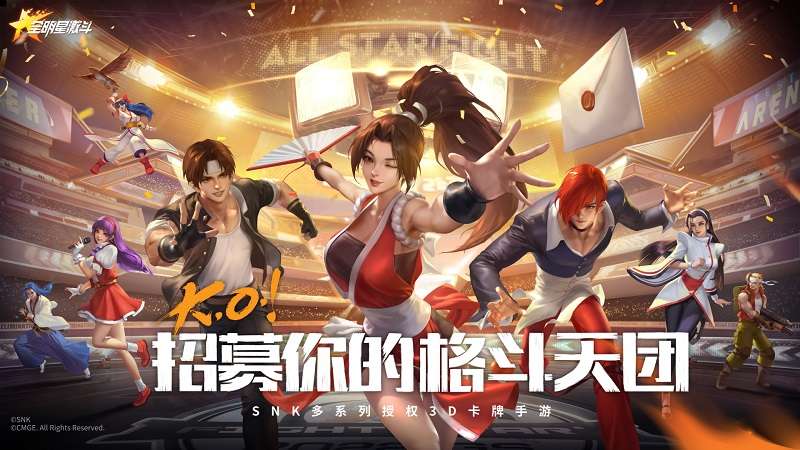 China Mobile Games raises over 65% for RnD . activity