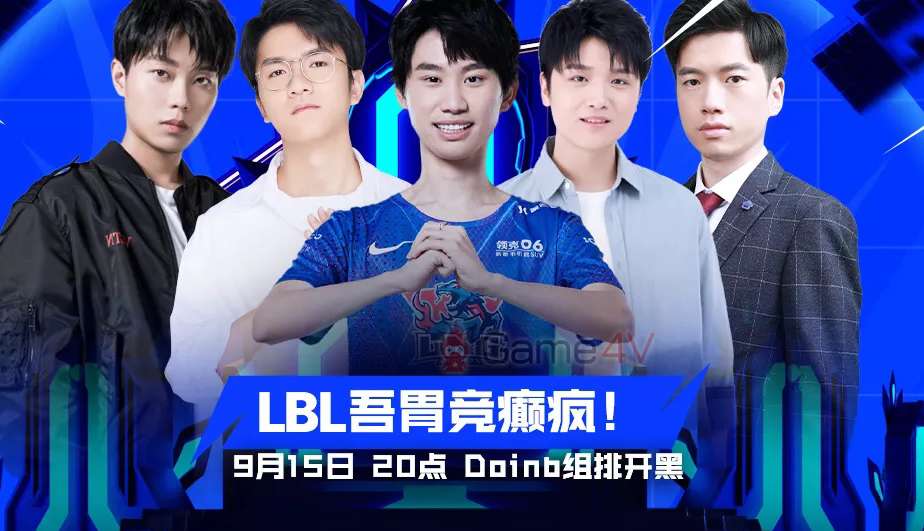 Vắng mặt tại CKTG 2022, Doinb tự tổ chức giải đấu LBL lọt top 1 hot search Weibo