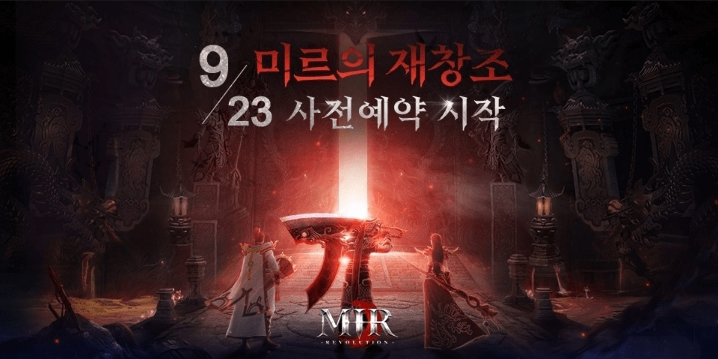 Mir Revolution mở đăng ký cho game thủ, ra mắt Hàn Quốc dự kiến tháng 10 năm 2022.