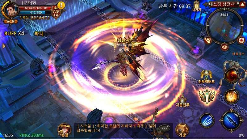 Game MMORPG chiếm lĩnh thị trường trò chơi Hàn Quốc