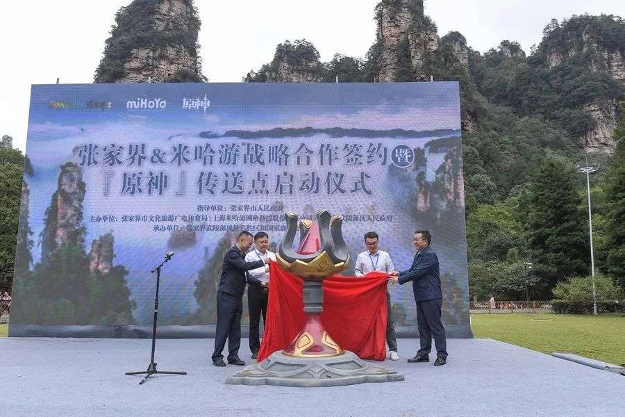 NSX Genshin Impact nhận giải thưởng của Bộ Văn hoá và Du lịch Trung Quốc