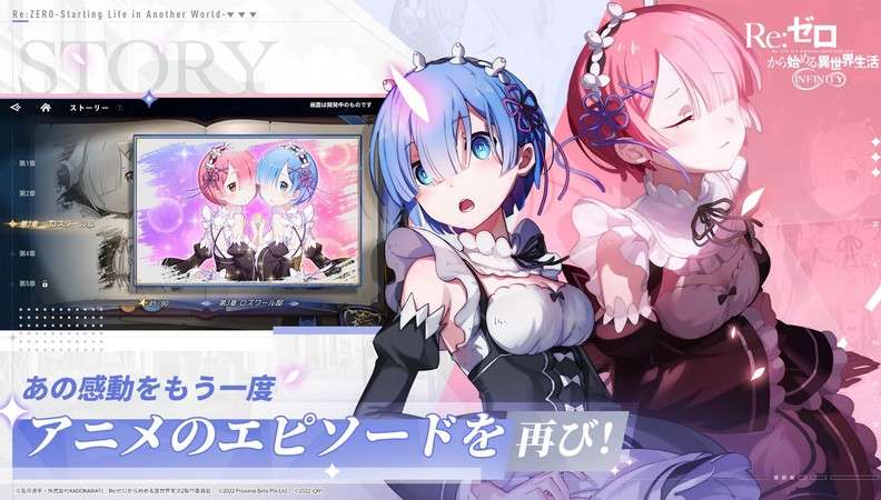Re Zero Infinity- Game nhập vai theo lượt phát hành bản tiếng Nhật