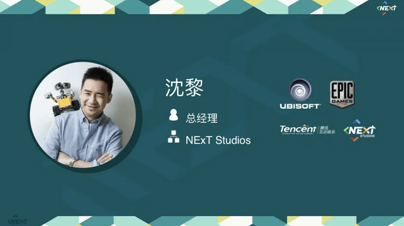 Nguyên nhân thực sự việc Tổng giám đốc NExT Studios chia tay Tencent