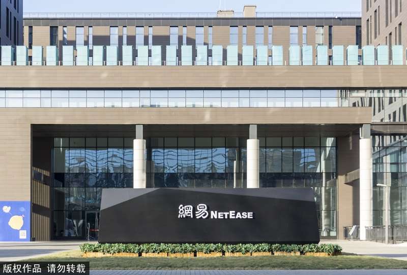 NetEase kiếm bộn tiền từ game.